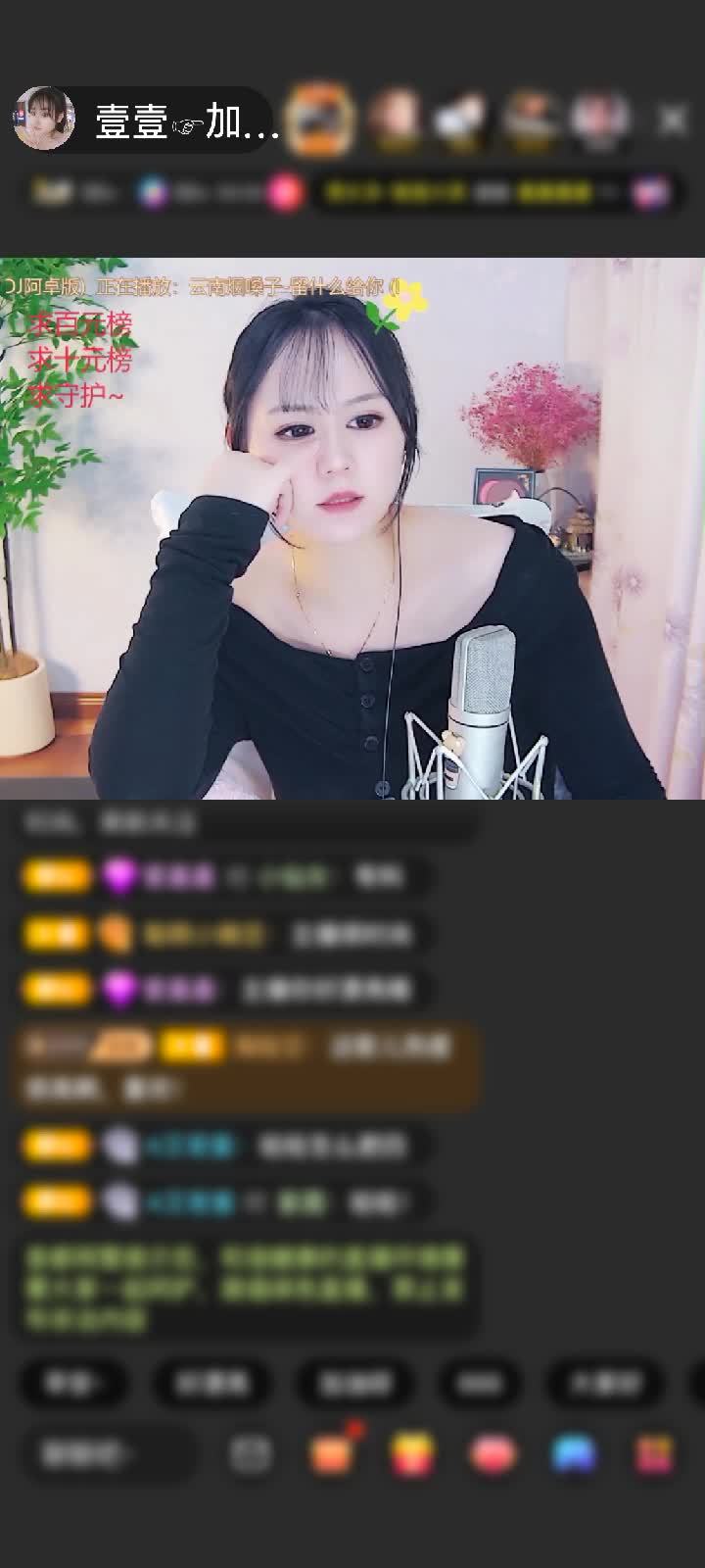 感谢神秘人赠送为爱降临1个