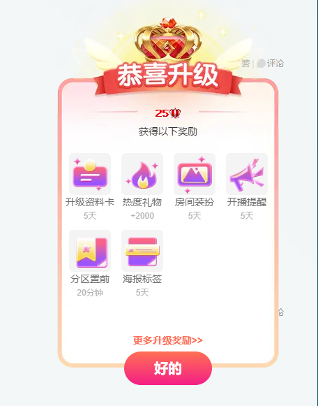 小阿轩😗主播图片