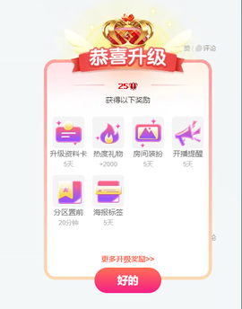 小阿轩😗的图片