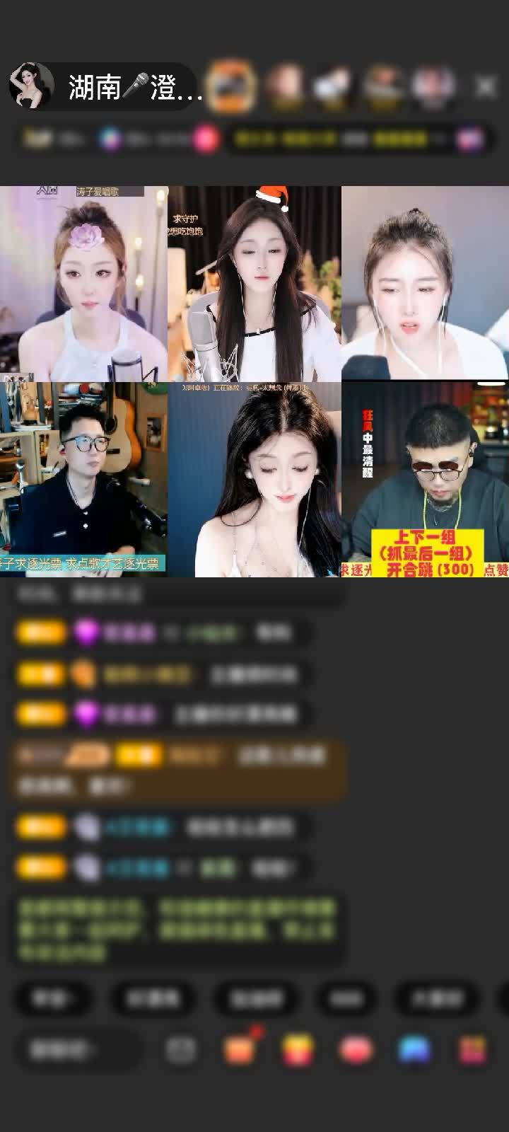 感谢神秘人赠送梦幻游乐园1个