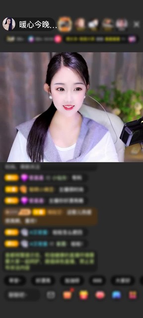 感谢悠哉悠哉、赠送爱的火山1个