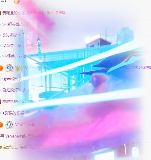 爱吃鱼的小金主播图片