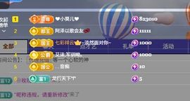 小仙女❤️在等你投喂的图片