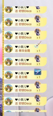 小仙女❤️在等你投喂的图片