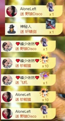 然然然然然然.的图片