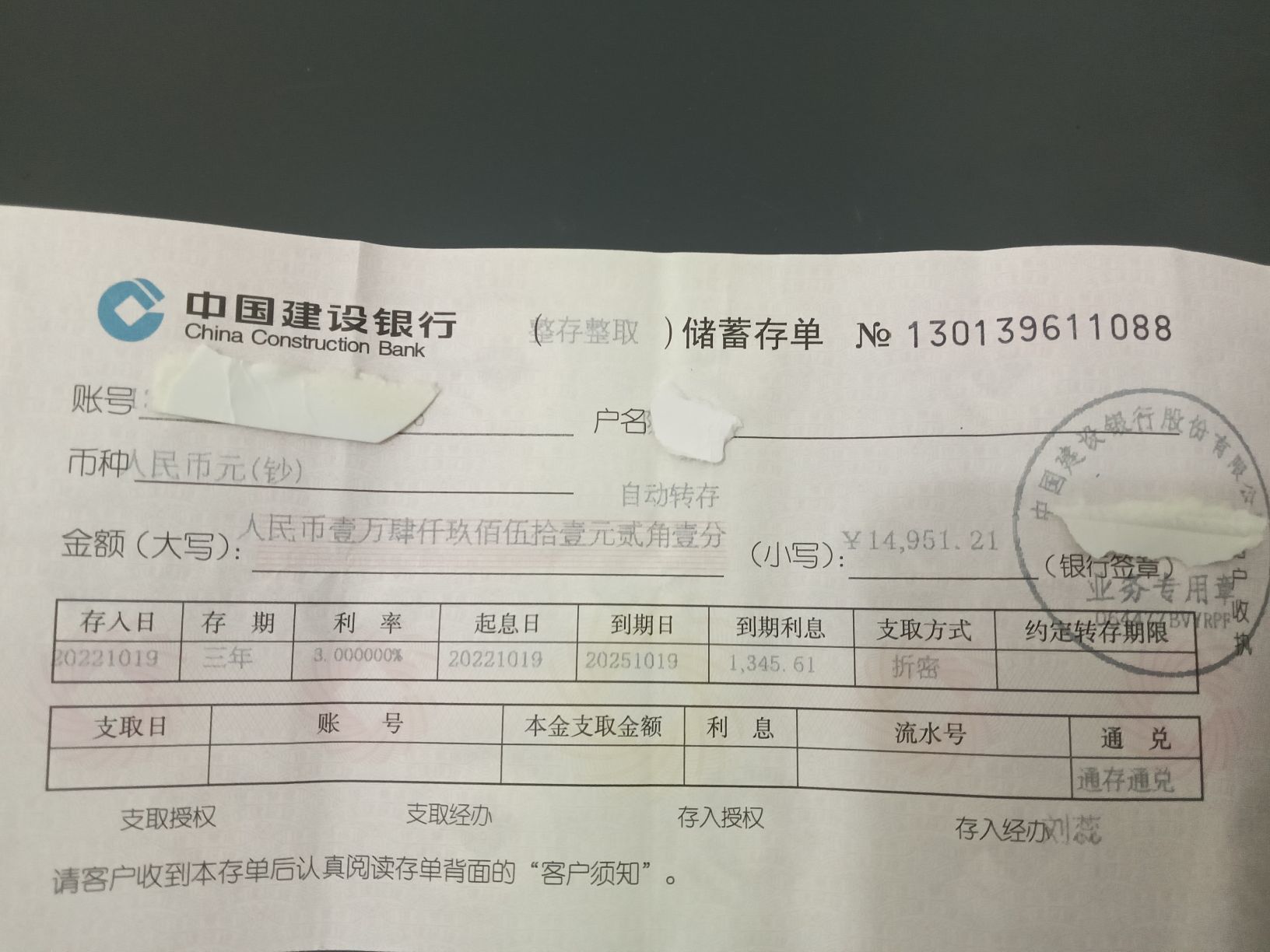 亲爱的你在想我吗冷凡主播图片