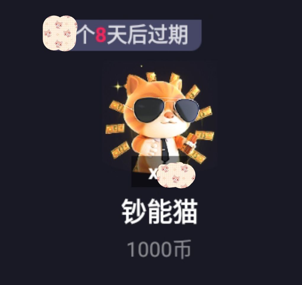 为你挤一辈子牙膏的人主播图片