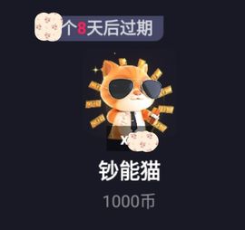 为你挤一辈子牙膏的人的图片