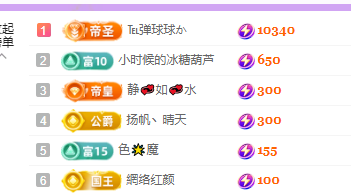 念念念念念念念念主播图片