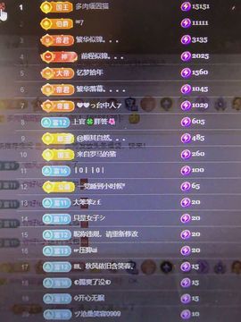 玥儿🌙中午播～的图片