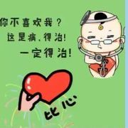 老吴宝宝