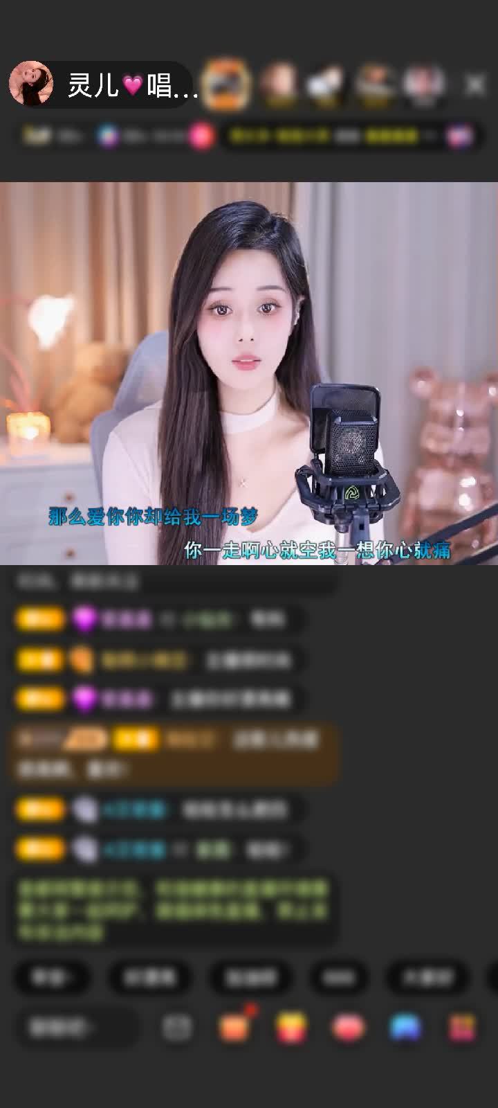 感谢—二三赠送钻石守护1个