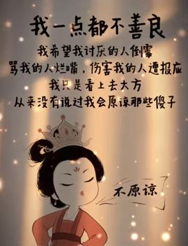 宠儿贺我二娃帝圣的图片