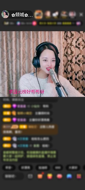 感谢早先森赠送狮吼天下1个