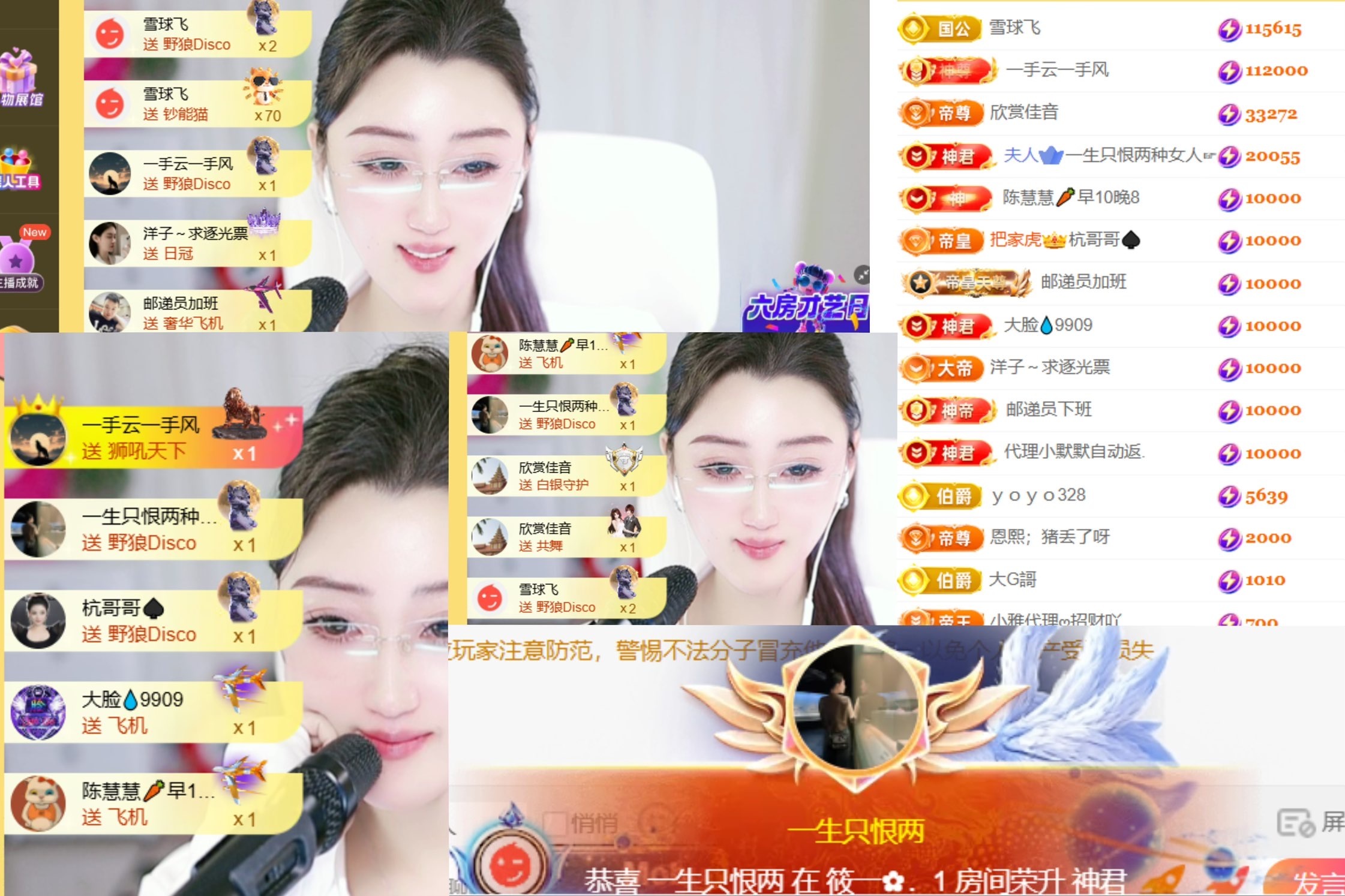 筱一✿．12点见主播图片