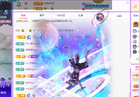 青青、年底鸿运的图片