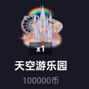 呵護🇨🇳