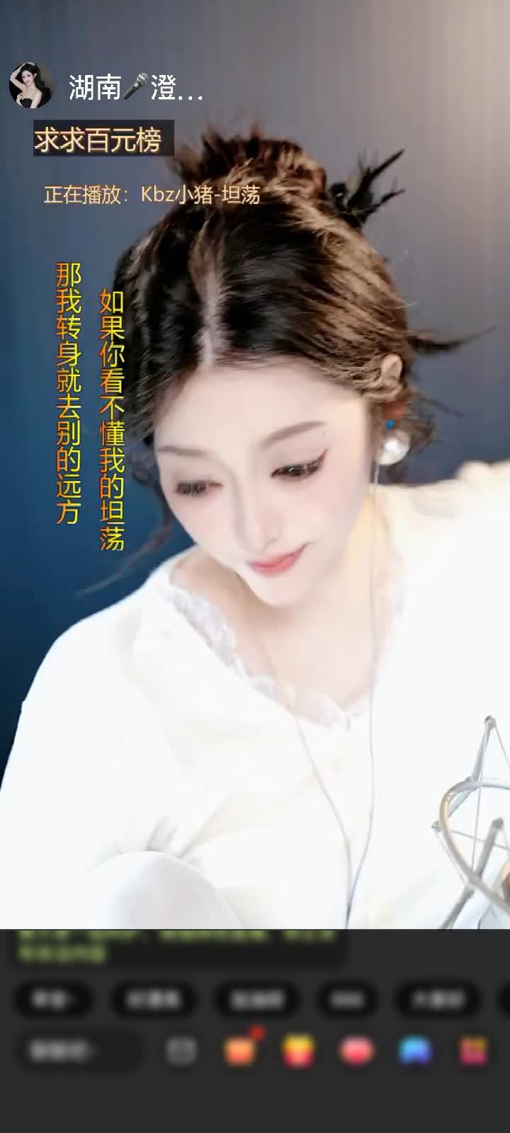 感谢空L心赠送天空游乐园1个