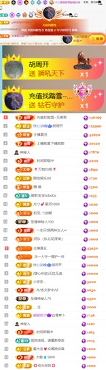 陈慧慧🥕贺老大神尊的图片