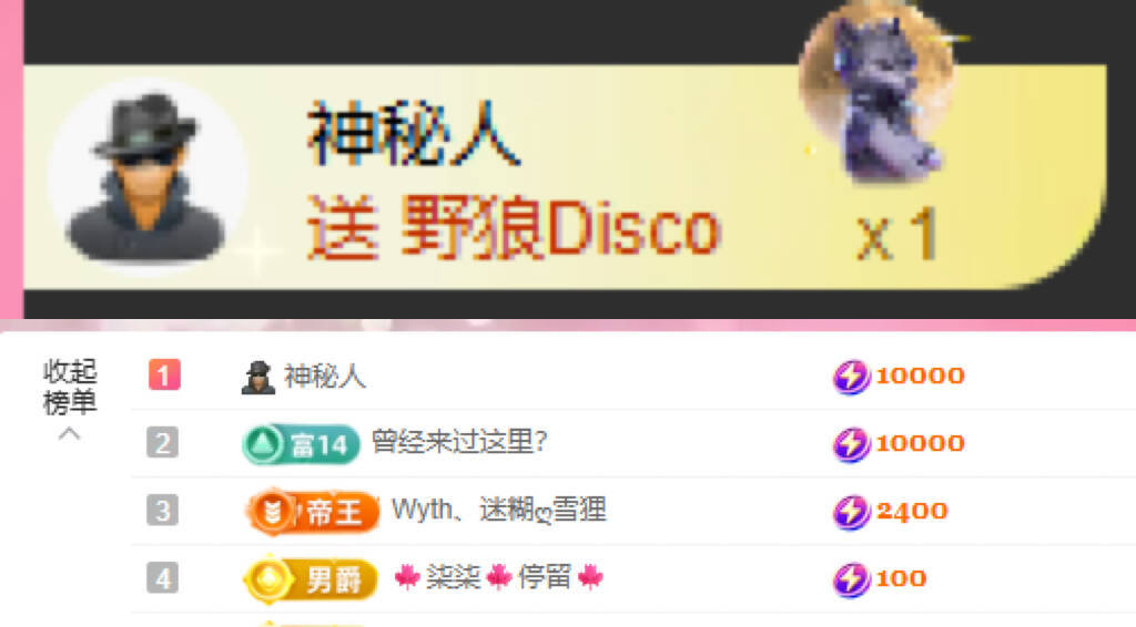 ღ柳柒柒保护她的梦主播图片