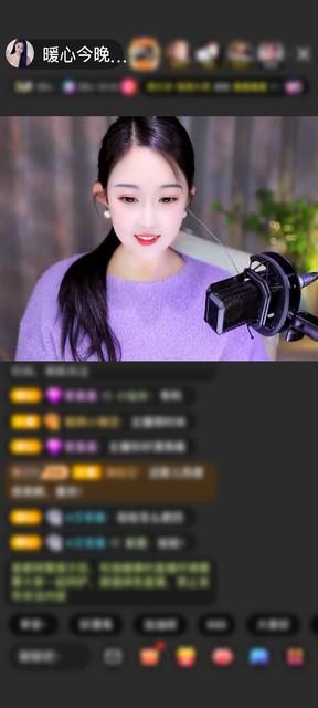 感谢ゞ疯了还是峰.お赠送极速出发1个