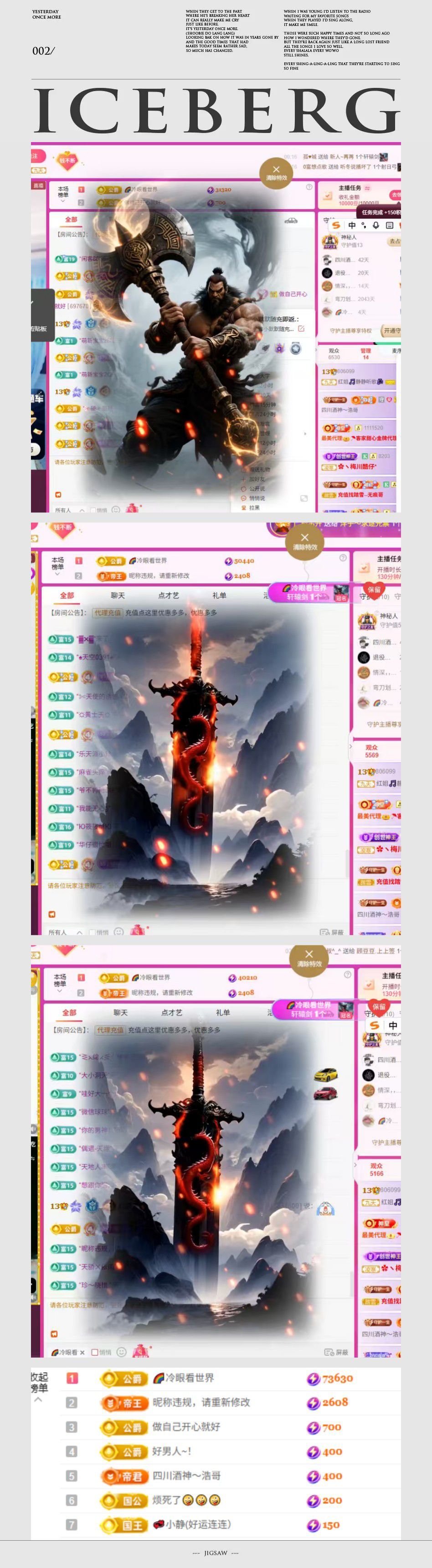 红姐🎵静静听歌🎶主播图片