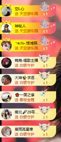 小婷🎤烟嗓唱☆づ的图片