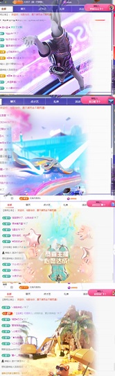思思今天生日辣的图片