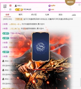 金牌代理❤玲儿❤的图片