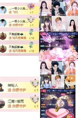 悦悦🧚‍♀️的图片