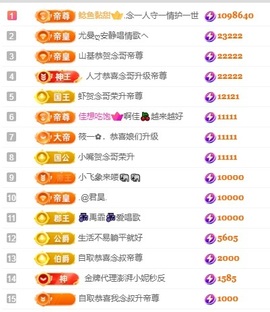 甜22号上午播的图片