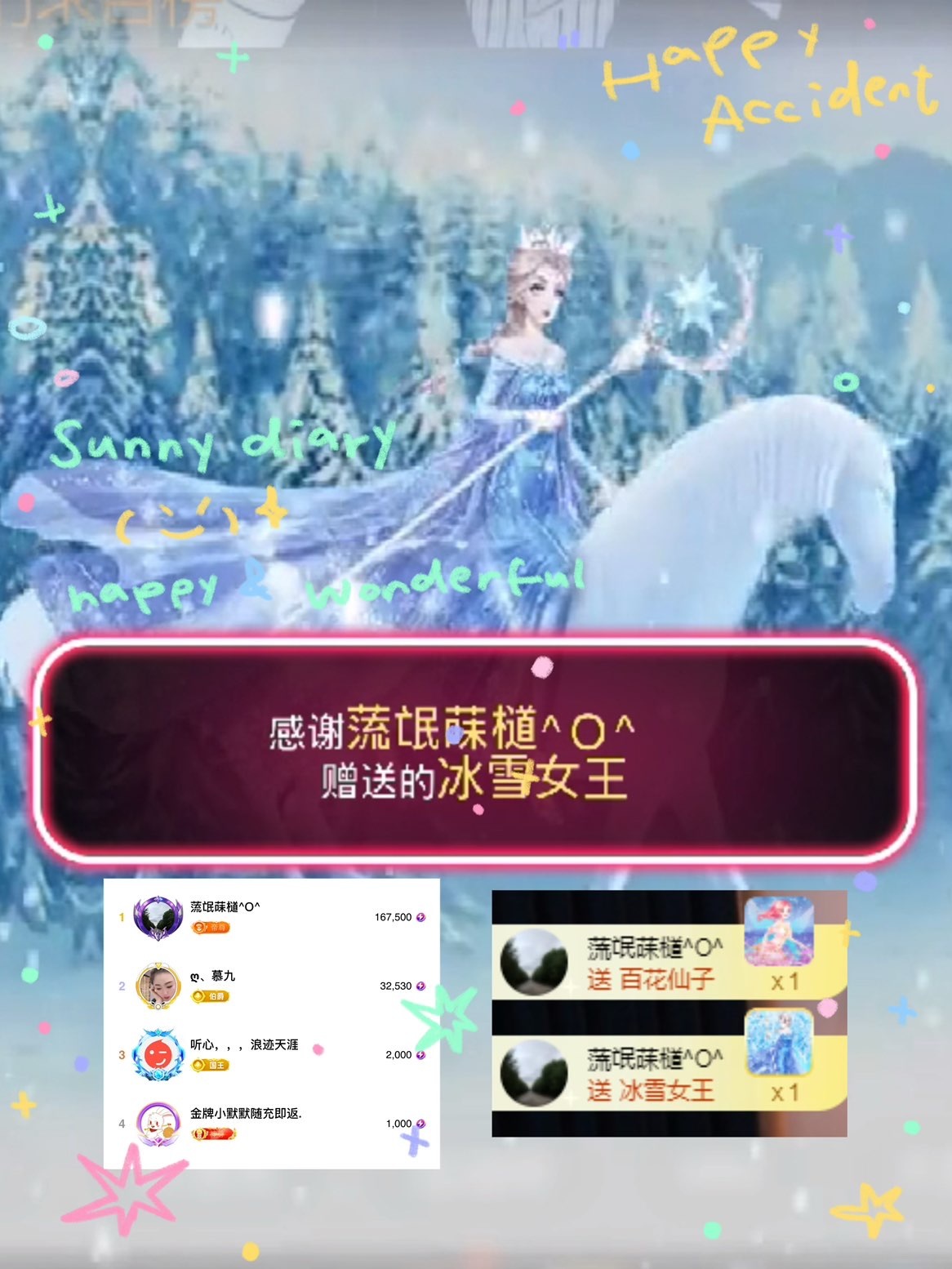 ღ、大九主播图片