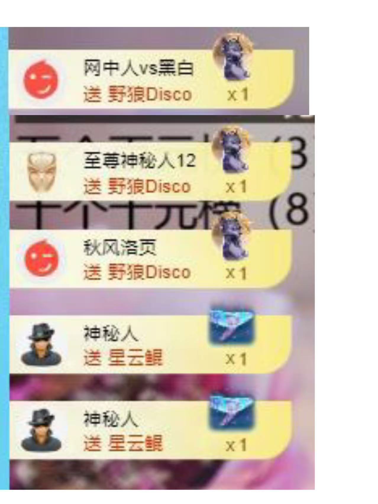 代理心雨十一月聚寶盆主播圖片