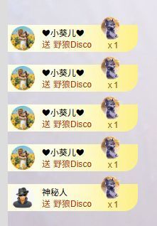 小仙女❤️在等你投喂的图片