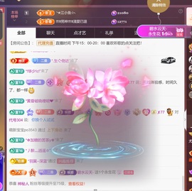 尤曼ღ安静唱情歌ヘ的图片