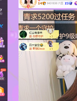 青青、年底鸿运的图片