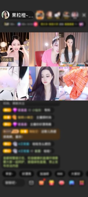 感谢若林💧赠送天空游乐园1个