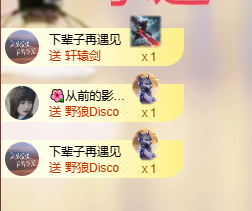 菲儿💗好运来🌈的图片