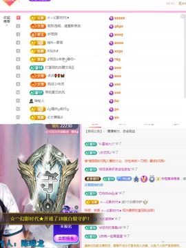 糖笑笑゛等风也等伱的图片