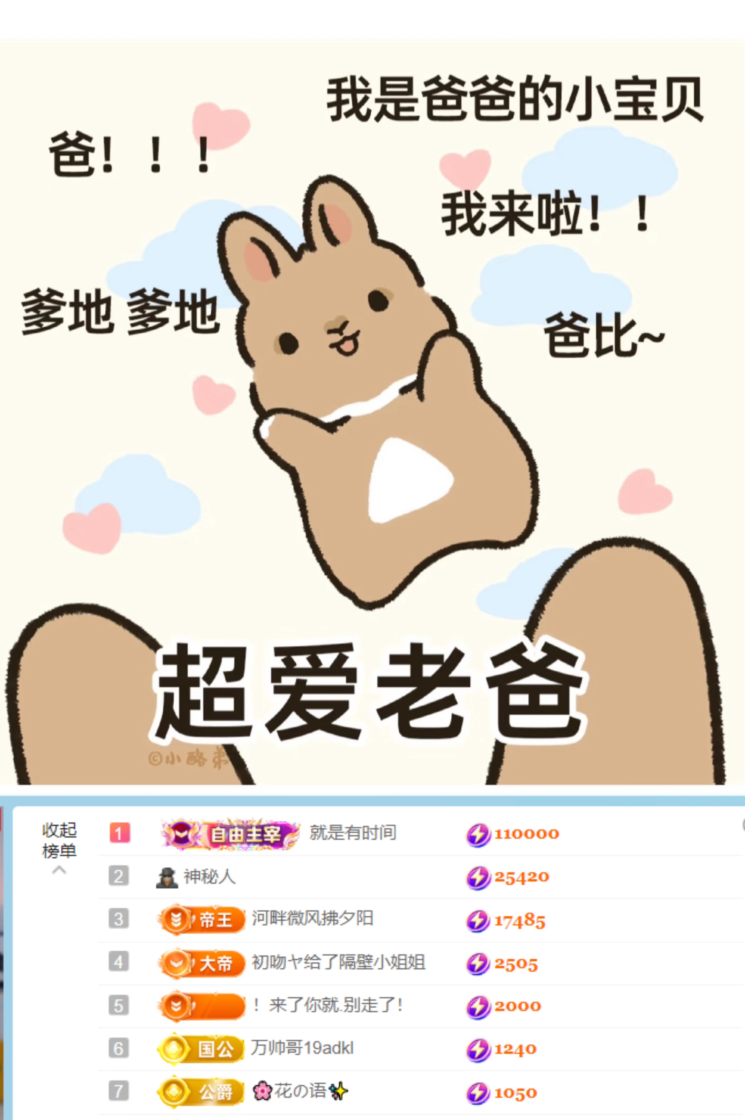 抱抱馨💌纯力工！！主播图片