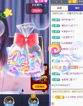 新人-圆圆求人疼的图片