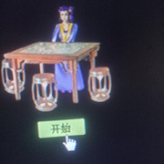二楼服务中心