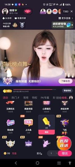 @一江東去@照片的图片