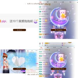 雨晴求一道光的图片