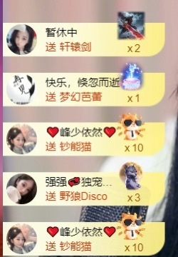 然然然然然然.的图片