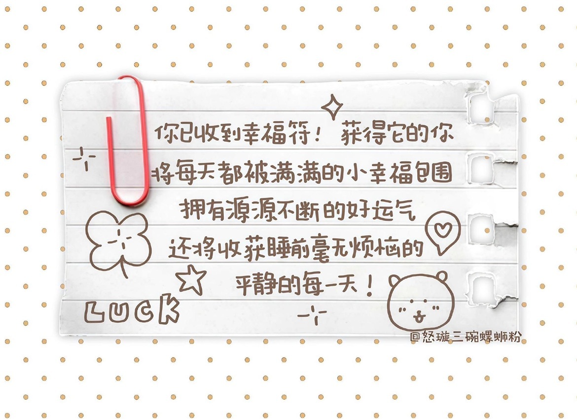 一心爱唱歌🌟主播图片