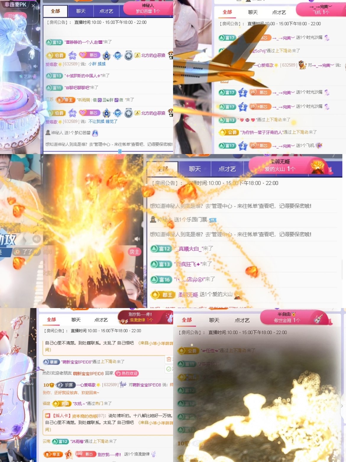 一心爱唱歌🌟主播图片