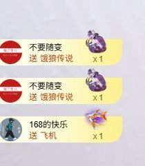 小仙女❤️在等你投喂的图片