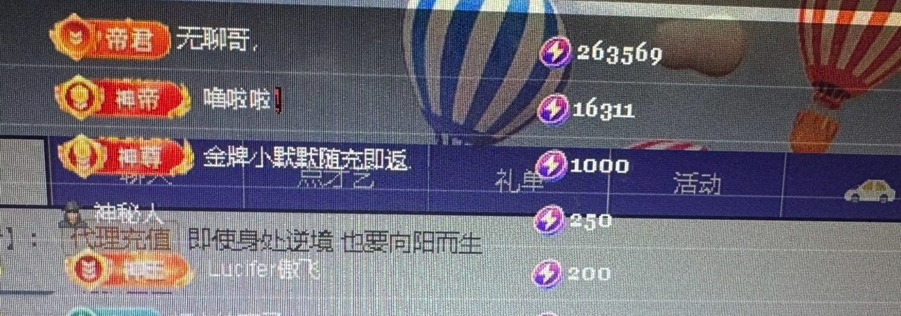 安琪同学主播图片