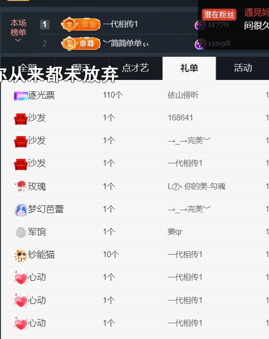 ︶薀昕25号生日庆ぃ主播图片